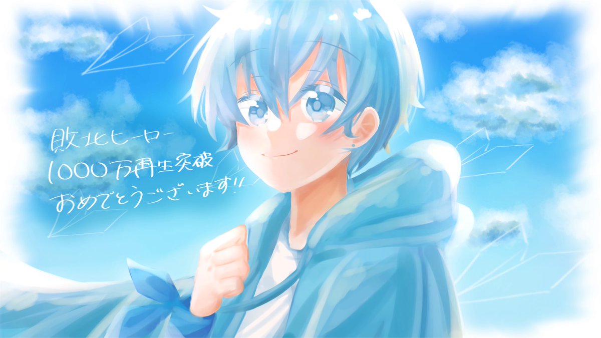 敗北ヒーロー Twitter Search Twitter