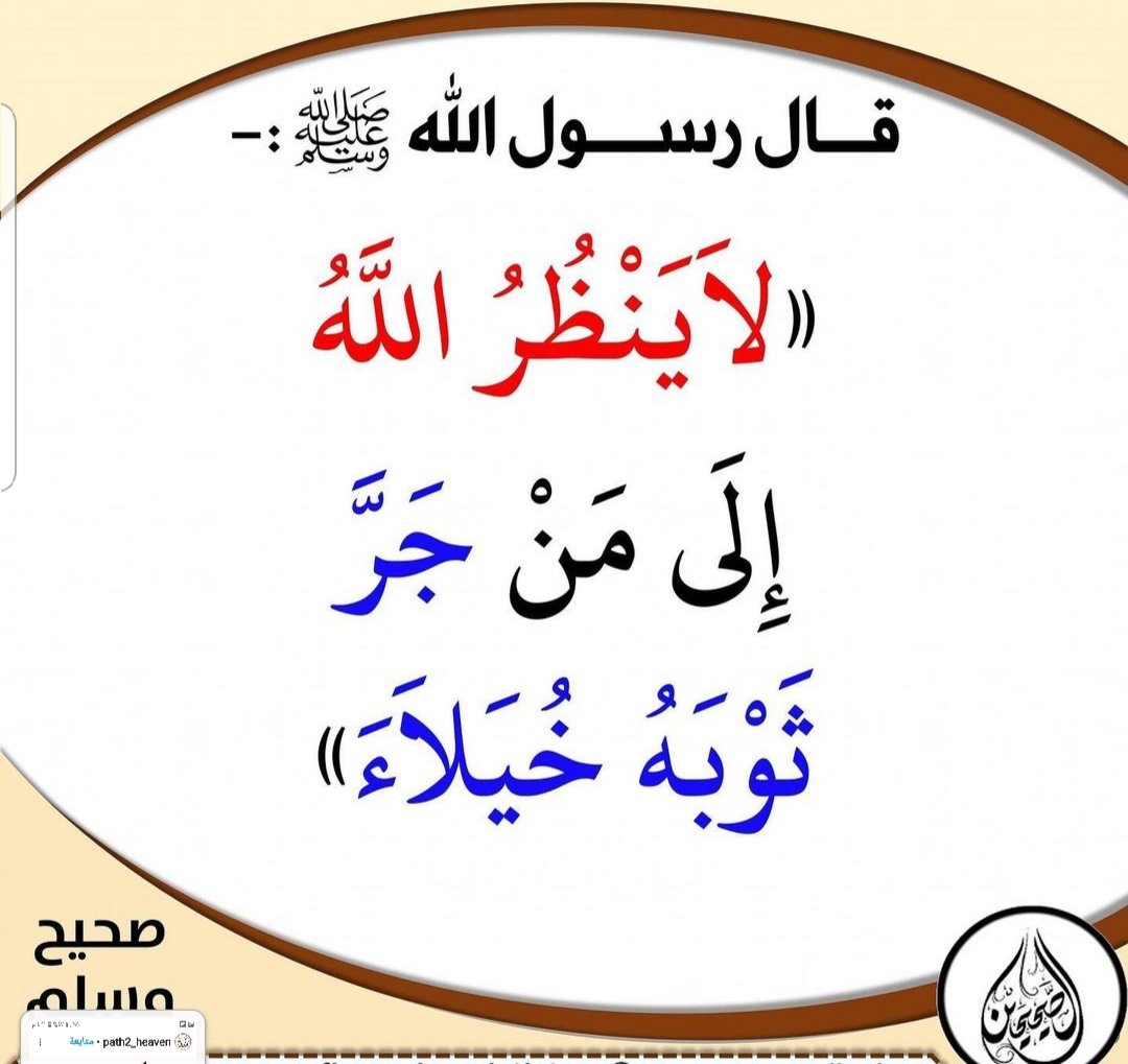1212h1212asa's tweet image. ⁧#قروب_الحسناء_للدعم⁩ 
⁧#الله_يرحمك_ياامي⁩ 
⁧#الحسناء_للاضافات⁩ 
⁧#فرزاتشي_الحسناء⁩
⁧