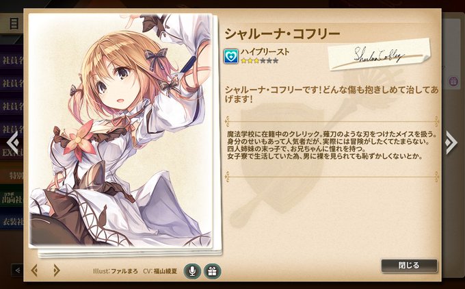 ドリアードのtwitterイラスト検索結果 ドリアードのtwitterイラスト検索結果