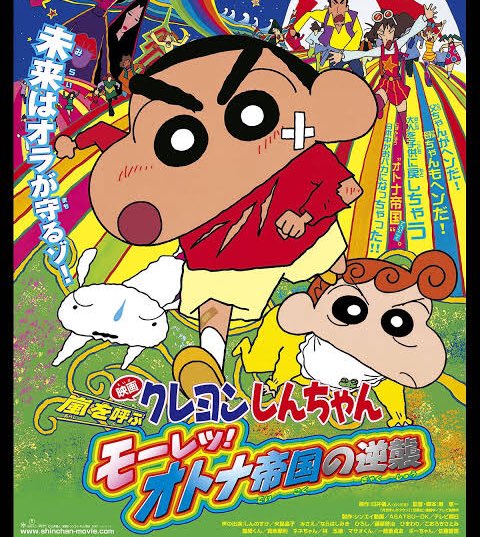 注目 画像ツイート クレヨンしんちゃん 2ページ目 アニメレーダー