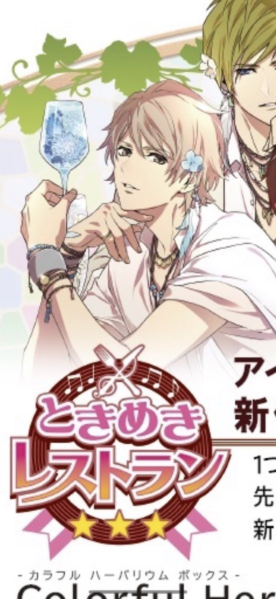 聖母のtwitterイラスト検索結果 古い順