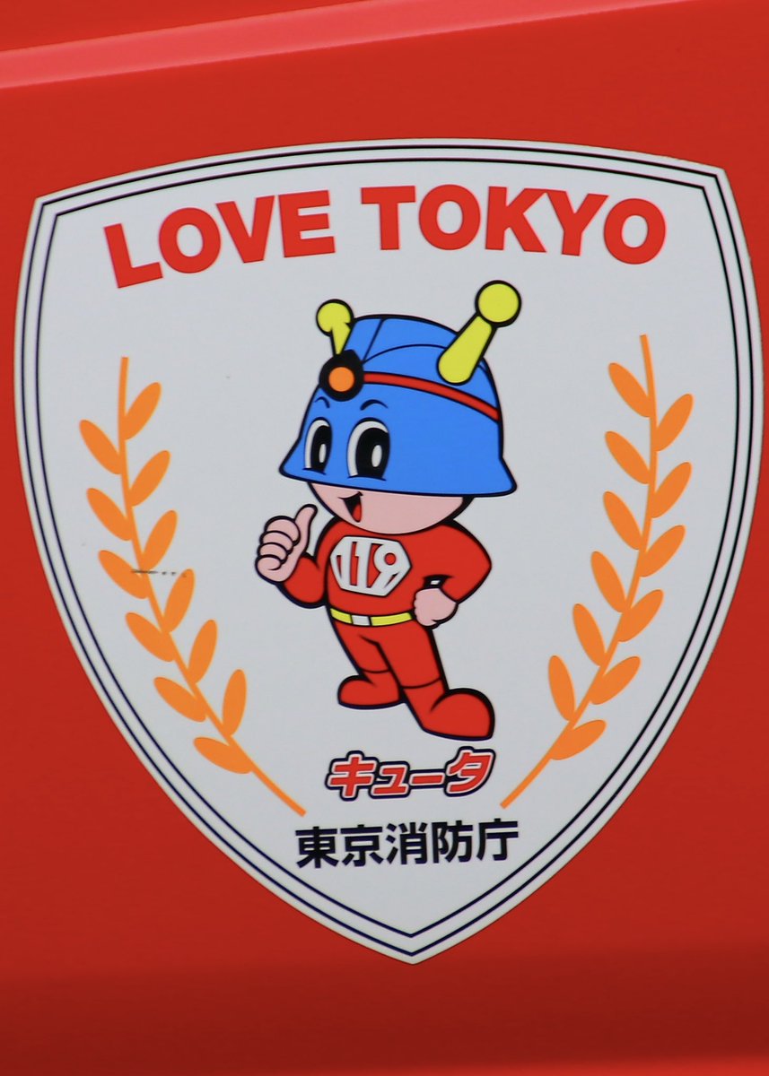 キュータ君 キュータ君