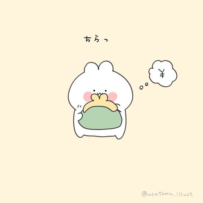 イラスト王のtwitterイラスト検索結果