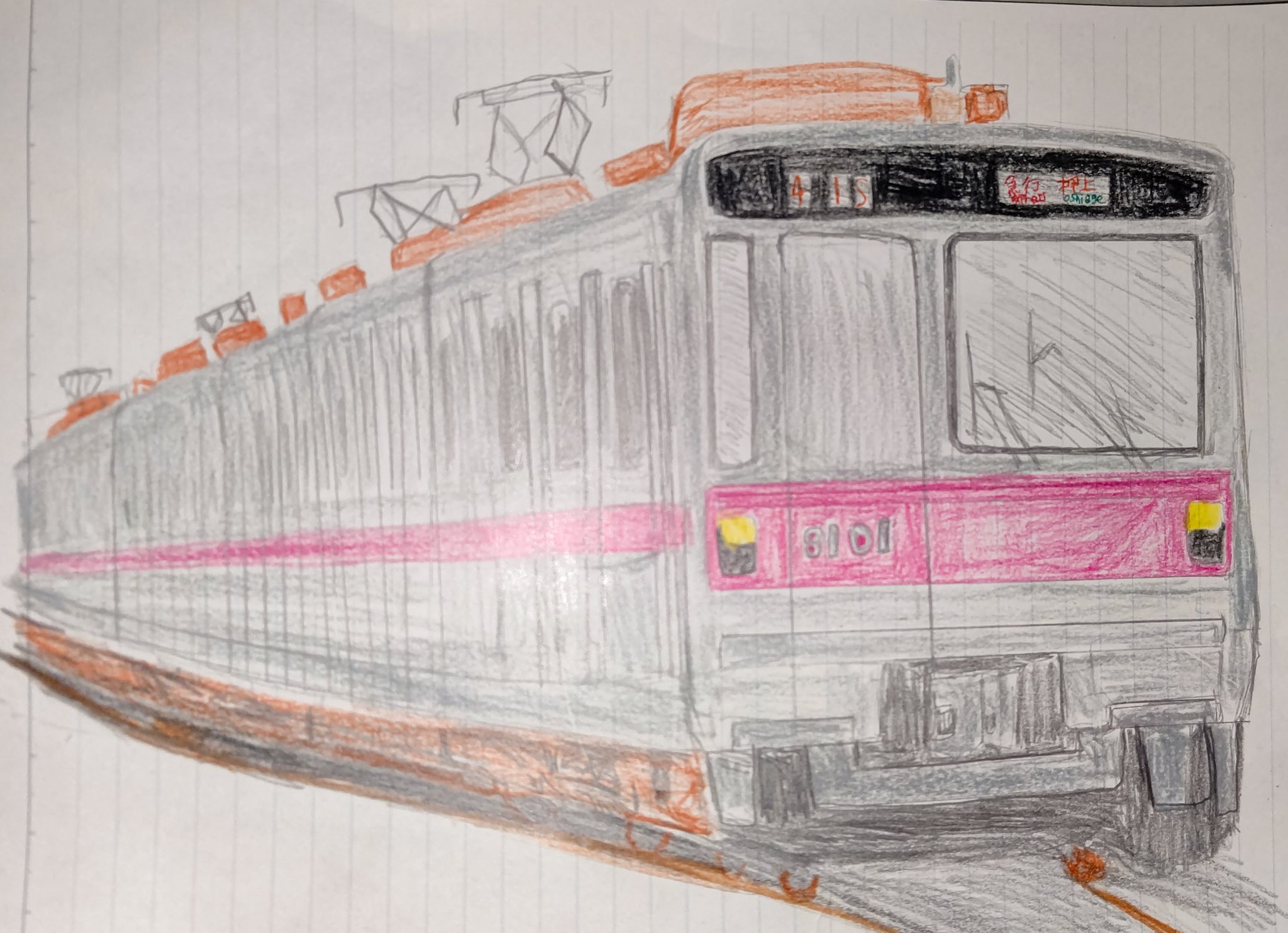 モアイ 東京メトロ8000系描きました 久しぶりに色鉛筆使用 東京メトロ 半蔵門線 鉄道イラスト 描き鉄 鉄道 鉄道好きな人と繋がりたい 絵描きさんと繋がりたい アナログイラスト 色鉛筆 色鉛筆イラスト イラストグラム T Co