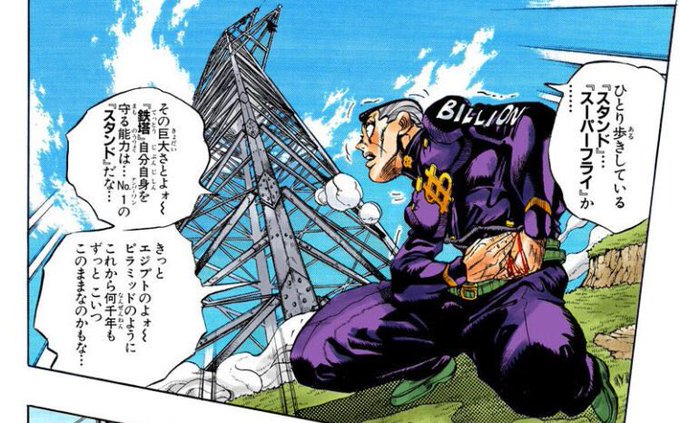 ジョジョ タグが付いているマンガ一覧 いいね順 513ページ ツイコミ 仮 ジョジョ タグが付いているマンガ一覧 いいね順 513ページ ツイコミ 仮