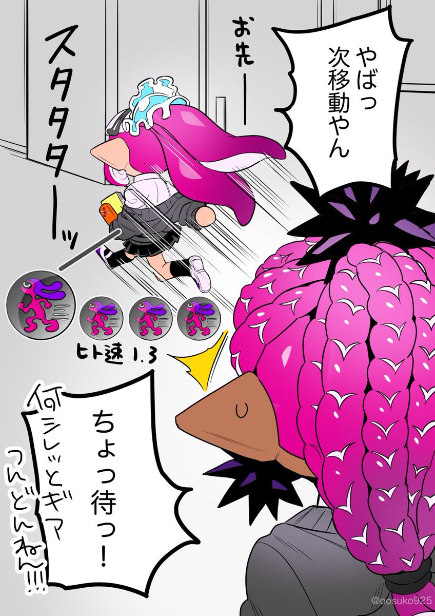 rkgk 