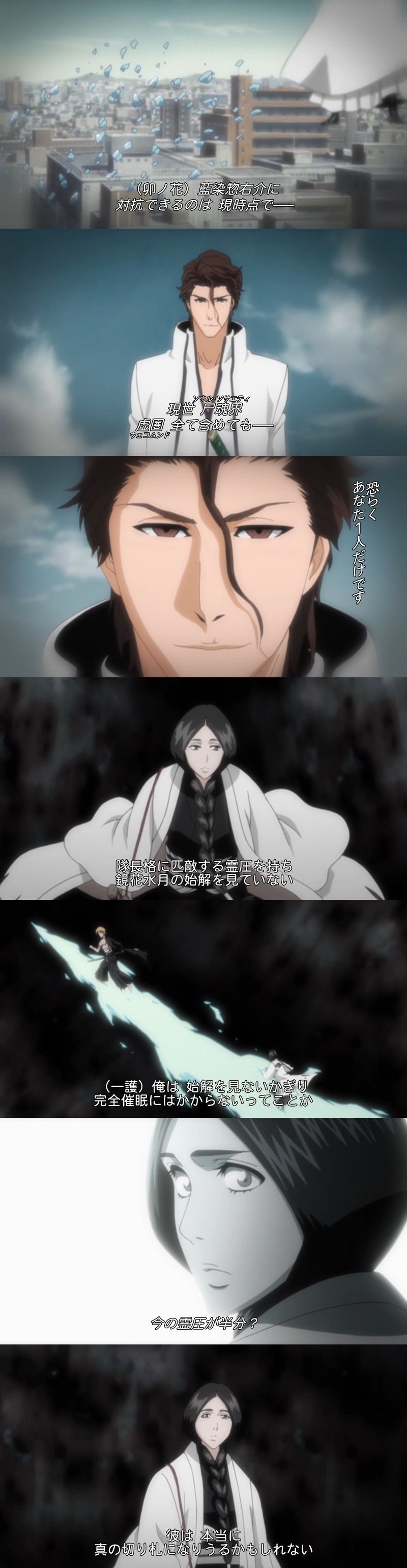 Amazon.co.jp: 【公式】ブリーチ 更木剣八 フィギュア BLEACH