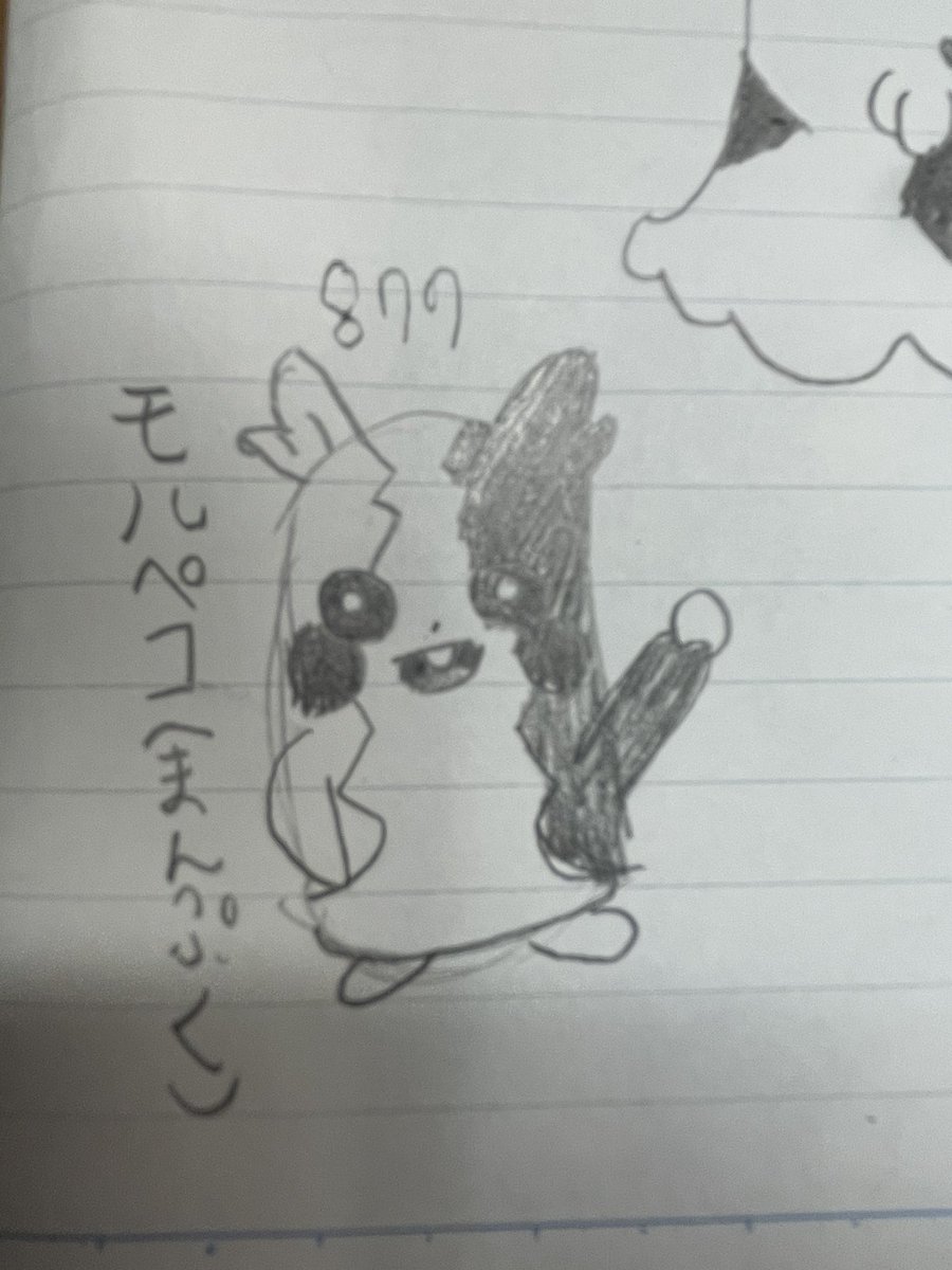 相棒 画像 最新情報まとめ みんなの評価 レビューが見れる ナウティスモーション 16ページ目