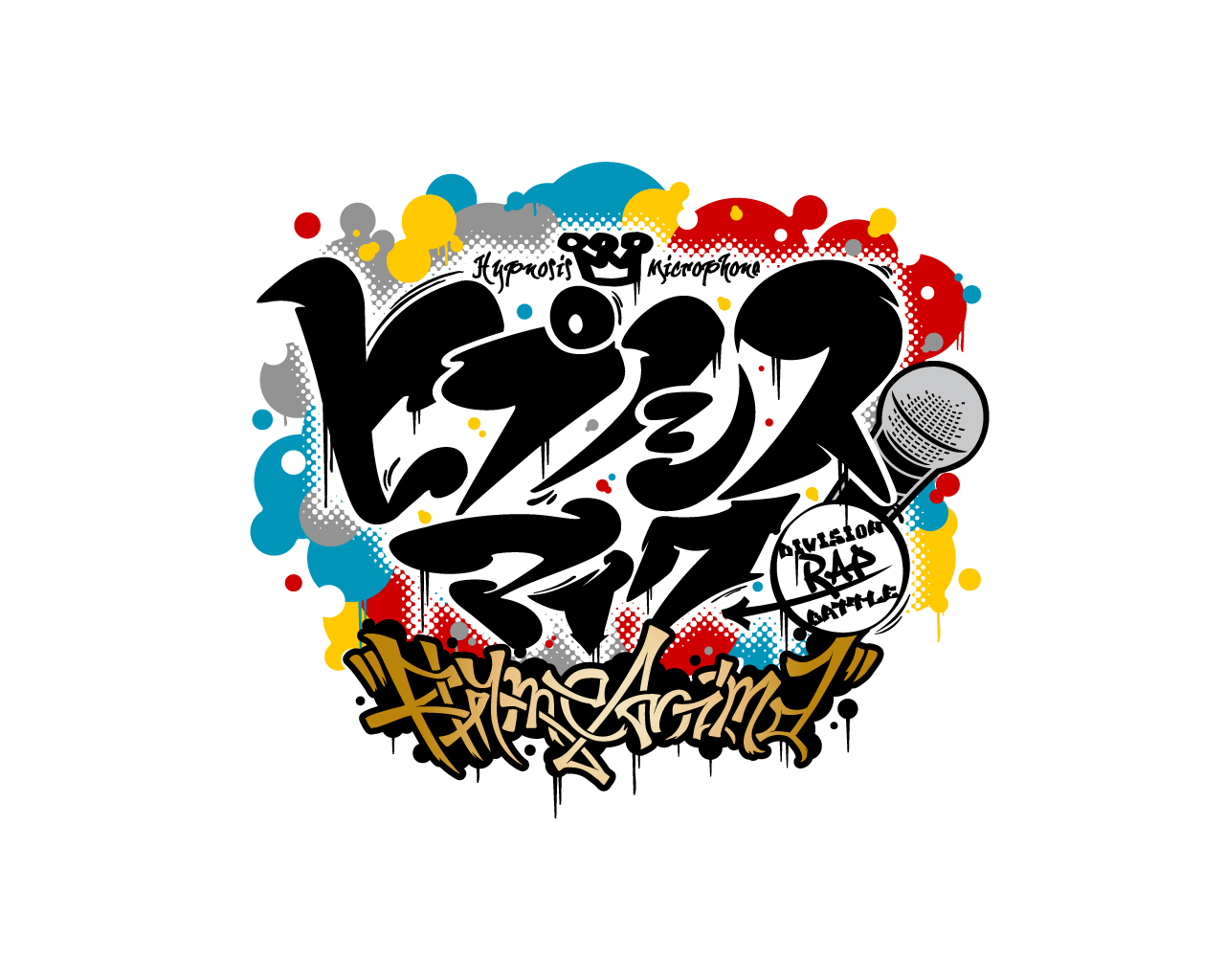 Balcolony Tvアニメ ヒプノシスマイク Division Rap Battle Rhyme Anima タイトル ロゴを担当しました Cl キングレコード株式会社 C ヒプノシスマイク Division Rap Battle Rhyme Anima製作委員会 T Co Nibdfozrjg Balcolony Tvアニメ ヒプノシスマイク Division Rap Battle Rhyme Anima タイトル ロゴを担当しました Cl キングレコード株式会社 C ヒプノシスマイク Division Rap Battle Rhyme Anima製作委員会 T Co Nibdfozrjg