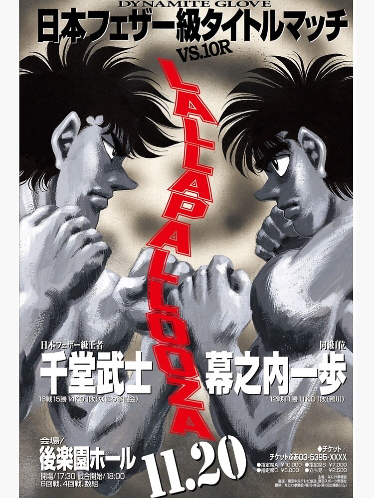 RT @RPotatoBoy: Morikawa never fails to make 10/10 posters for a fight, absolutely amazing for each one https://t.co/09ElBiQU7p