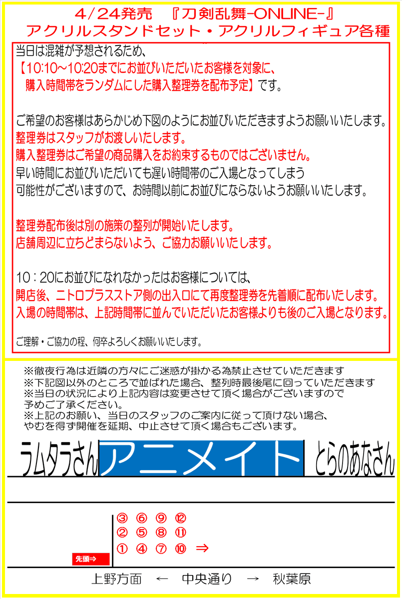 Procket Procket Info Twitter