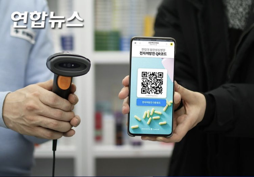 ไดโนเสาร เกาหล ท เกาหล ปกต เวลาหาหมอเสร จจะได ใบส งยา ให ไปซ อยาตามร านขายยาเอง ตอนน พ ฒนาไปอ กหน อยสะดวกสำหร บคนใช สมาร ทโฟน ค อ ร านขายยาแค สแกนผ านqr Code ก จะข นรายช อยาท ต องจ ด ไม ต องเปล องกระดาษด วย T Co Bogycfqkyp