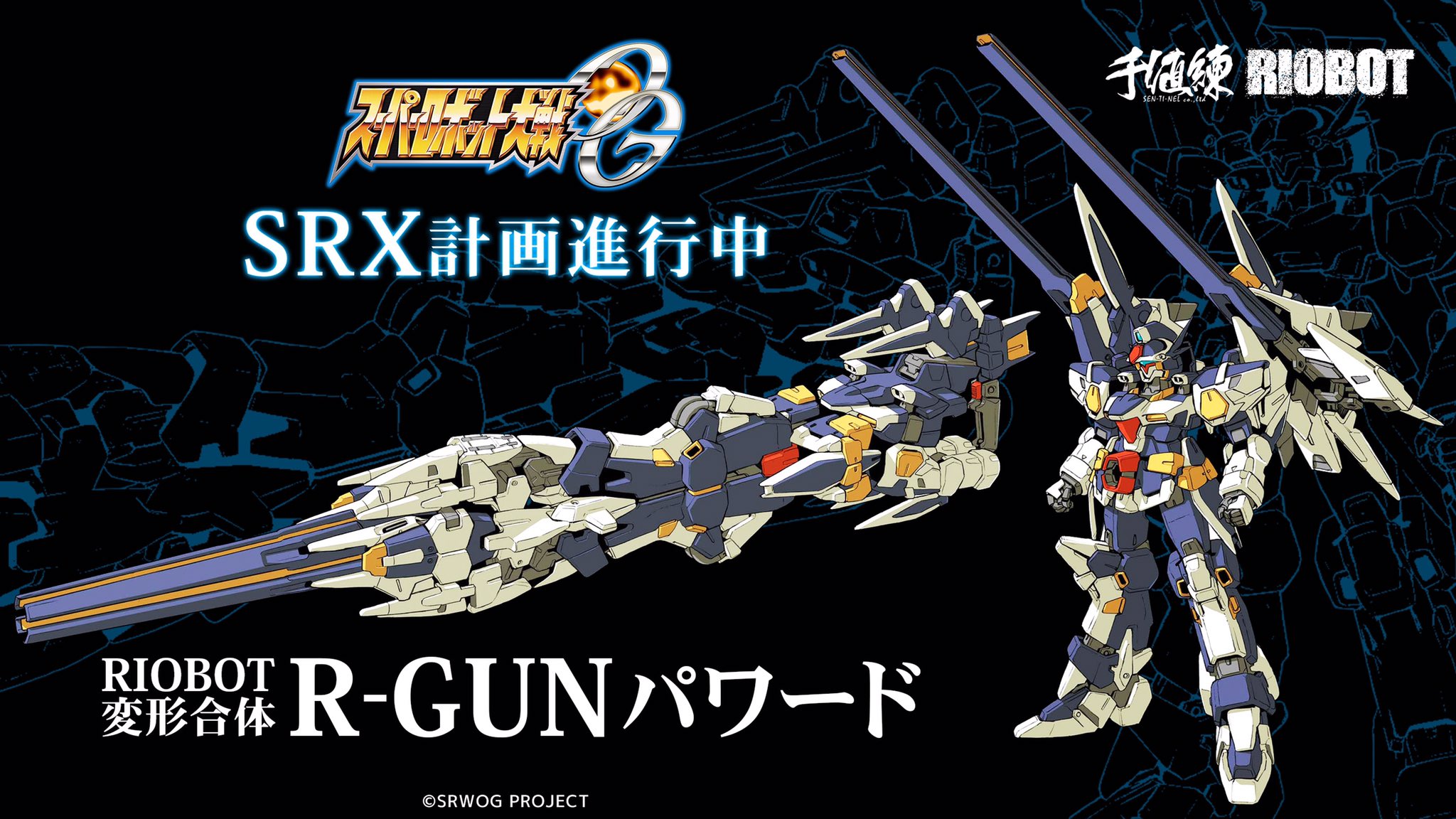㈱千値練・センチネル on X: ㈱千値練・センチネル on X: