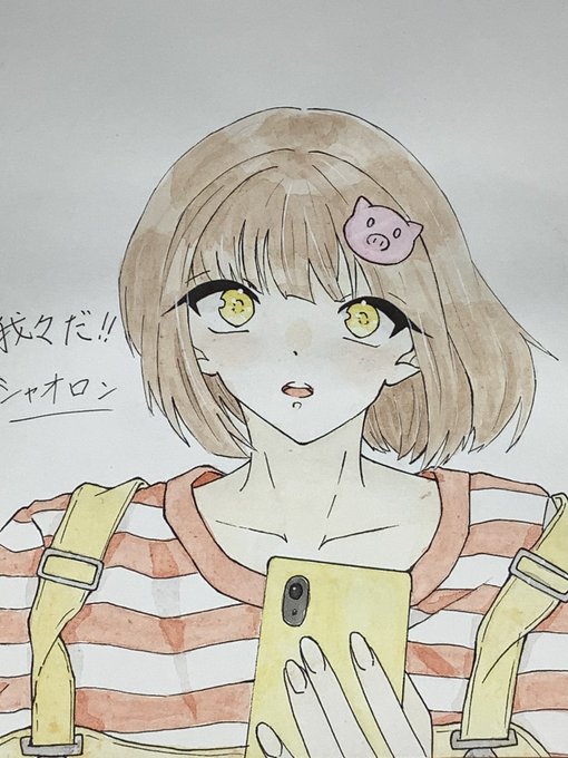 の主役は我々だのtwitterイラスト検索結果 古い順 の主役は我々だのtwitterイラスト検索結果 古い順