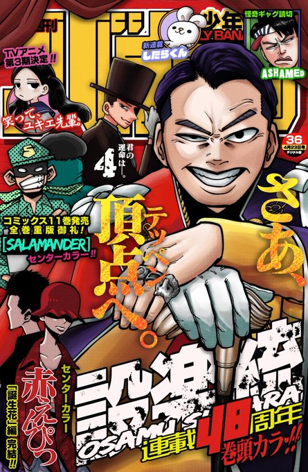 誰にも自慢できない娘の話 設楽清人 Kiyotoshitara 1 8