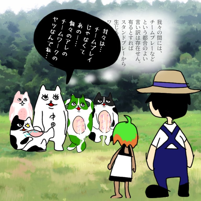 Twoucan 攻殻機動隊 の注目ツイート イラスト マンガ