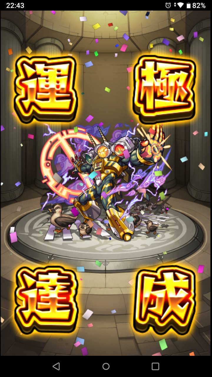 ゴルディバルディ Twitter Search Twitter