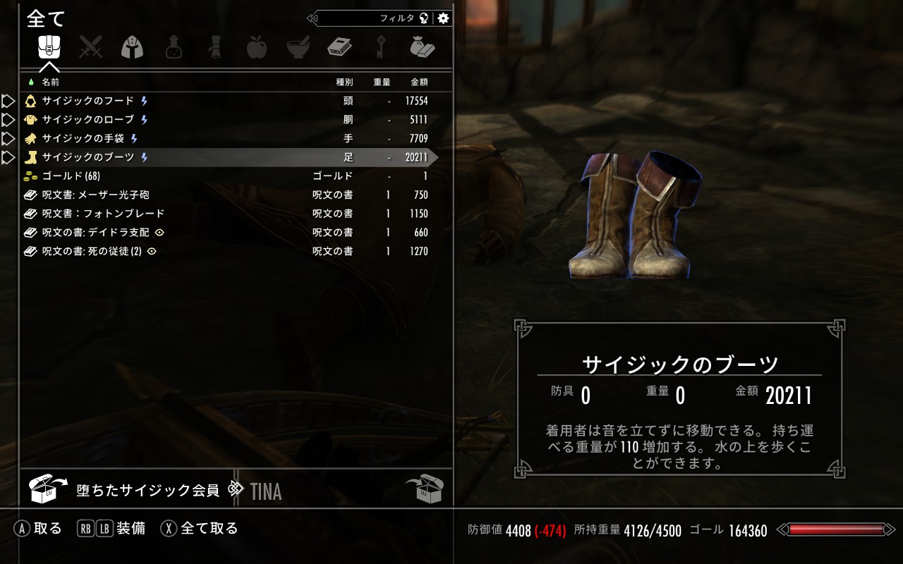 Kajime Skyrim統一後 ドーンスターの悪夢を解決するデイドラクエを終えてホワイトランに戻ったら The Second Great War へのお誘いの手紙が来た 果たして何が待ち受けているのか Bhとは誰なのか 乞うご期待 ちなみに文章は日本語化してますが