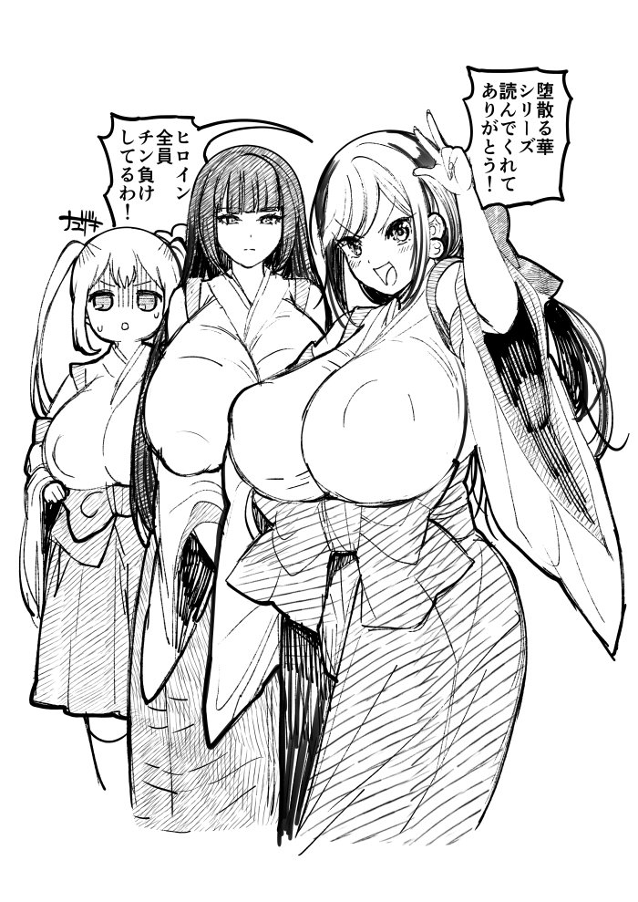 ありがとうございます 