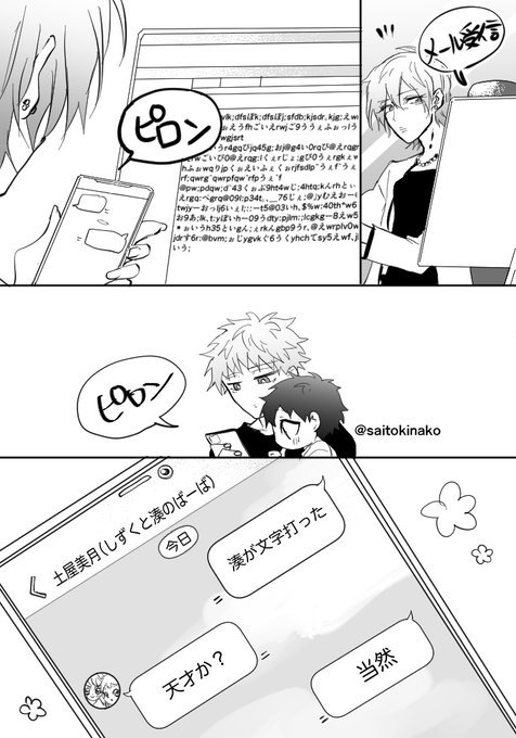 嫌いでいさせて2 ドラマcd 嫌いでいさせて2 ドラマcd
