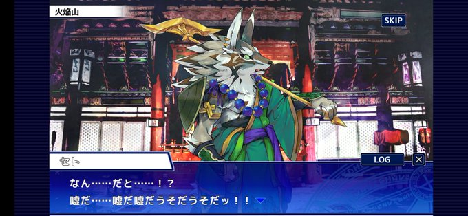セト 高画質 のtwitterイラスト検索結果 古い順