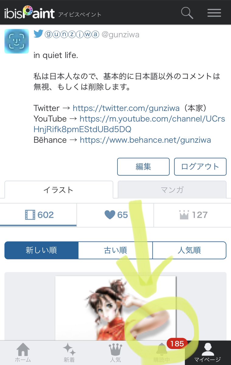 Twoucan イラストお届け の注目ツイート イラスト マンガ コスプレ モデル Twoucan イラストお届け の注目ツイート イラスト マンガ コスプレ モデル
