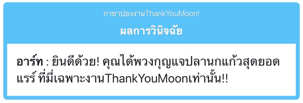 MMC_Arte's tweet photo. “น่ารักจัง ฮะๆ” https://t.co/m02L0g6iJN