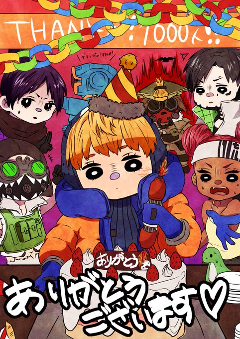 感激のtwitterイラスト検索結果 感激のtwitterイラスト検索結果