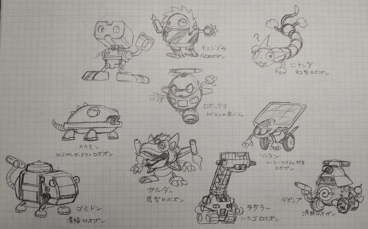 ロボットポンコッツ2 Amazon.co.jp: ロボットポンコッツ 2 (コミックボンボン