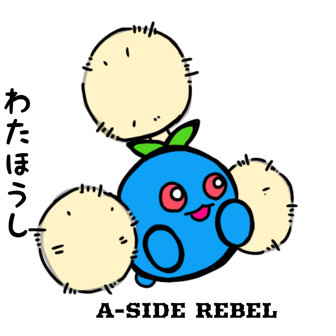 Asha はねっこぽぽっこわたっこ ポケモンgo ポケモン イラスト イラスト好きな人と繋がりたい イラスト依頼 ポケモン履歴書 ポケモン交換 T Co Apesa1fr8y Twitter