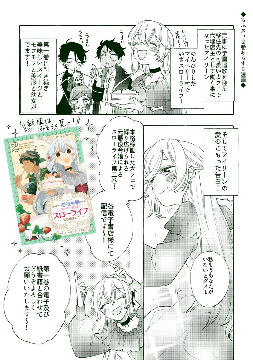 友野紅子 お知らせ専用 Tomonokouko Twitter