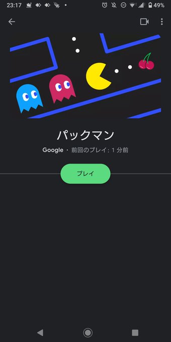パックマンのtwitterイラスト検索結果 パックマンのtwitterイラスト検索結果