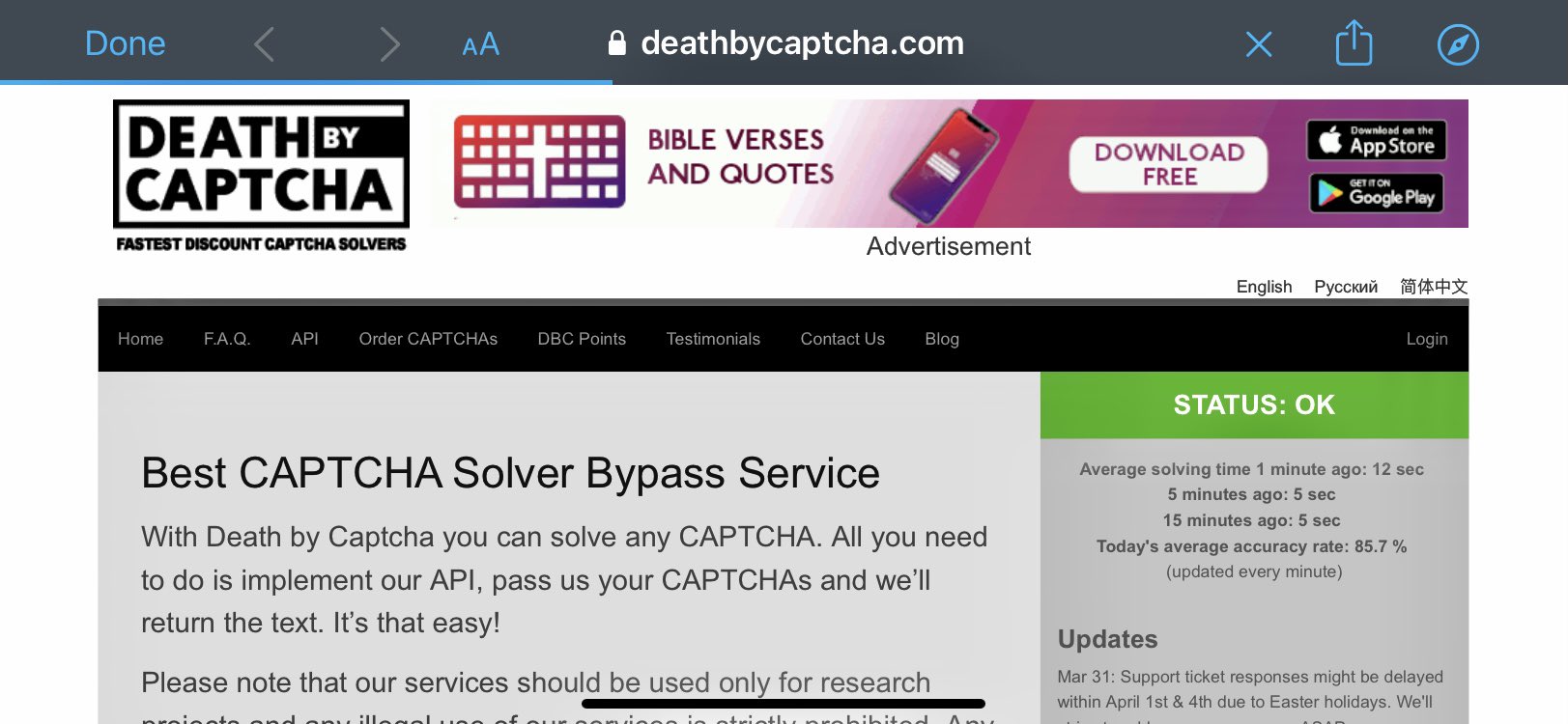 Deathbycaptcha Twitter Search Twitter