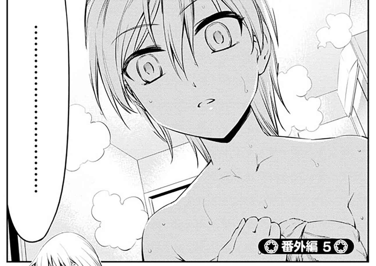 Twitter 上的 Type Moonコミックエース公式 最新話更新 Fate Kaleid Liner プリズマ イリヤ ツヴァイ 番外編5 今回は番外編 ストイックなセラのダイエットが始まる T Co 5kam8jqg7m 全5巻発売中 T Co Rxxayuaxs6 プリヤ T Co Twitter 上的 Type Moonコミックエース公式 最新話更新 Fate Kaleid Liner プリズマ イリヤ ツヴァイ 番外編5 今回は番外編 ストイックなセラのダイエットが始まる T Co 5kam8jqg7m 全5巻発売中 T Co Rxxayuaxs6 プリヤ T Co
