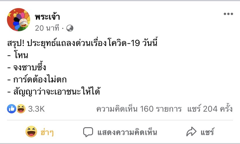 นกฮูกบนดาวพูลโต 🦉 tweet media