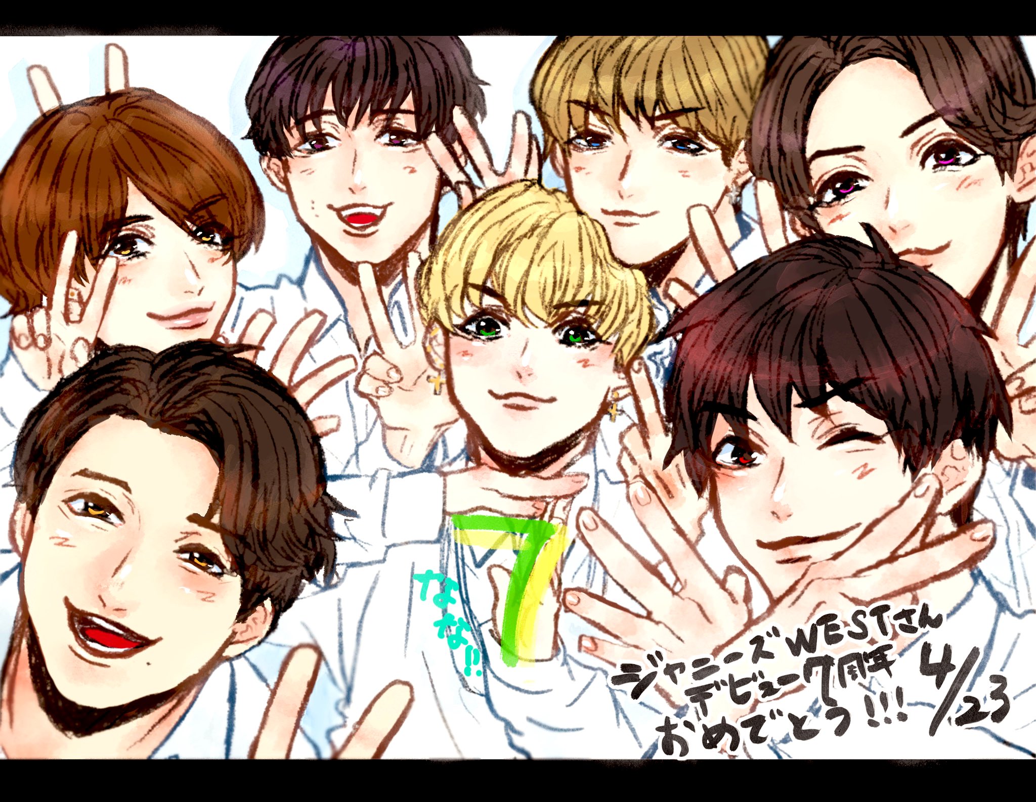 エグチ ジャニーズwestさん改めてデビュー7周年おめでとうございます これからの皆様に幸多きことを願っております これからも応援しております ジャニーズwestデビュー7周年 T Co Ifkmc2eksz Twitter