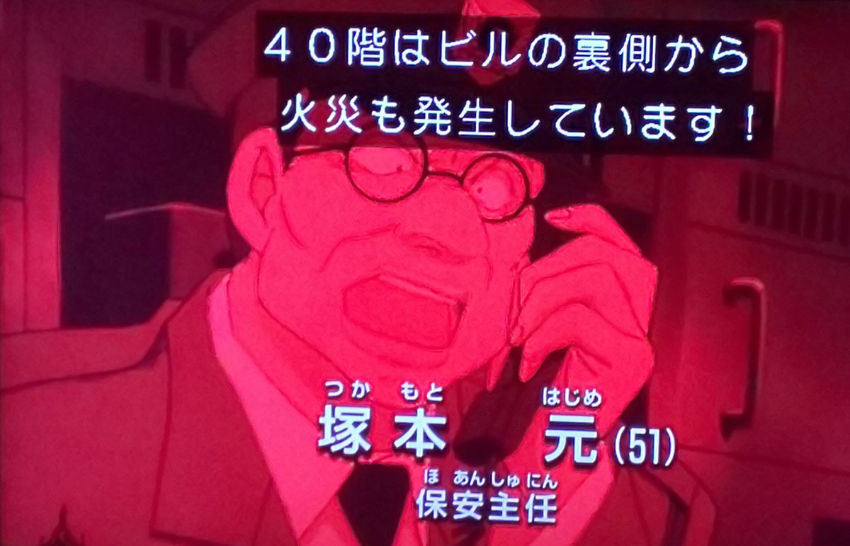 天国へのカウントダウン の感情分析 Nyakone