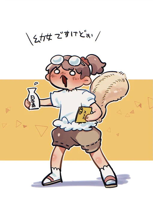 配信楽しかったです 