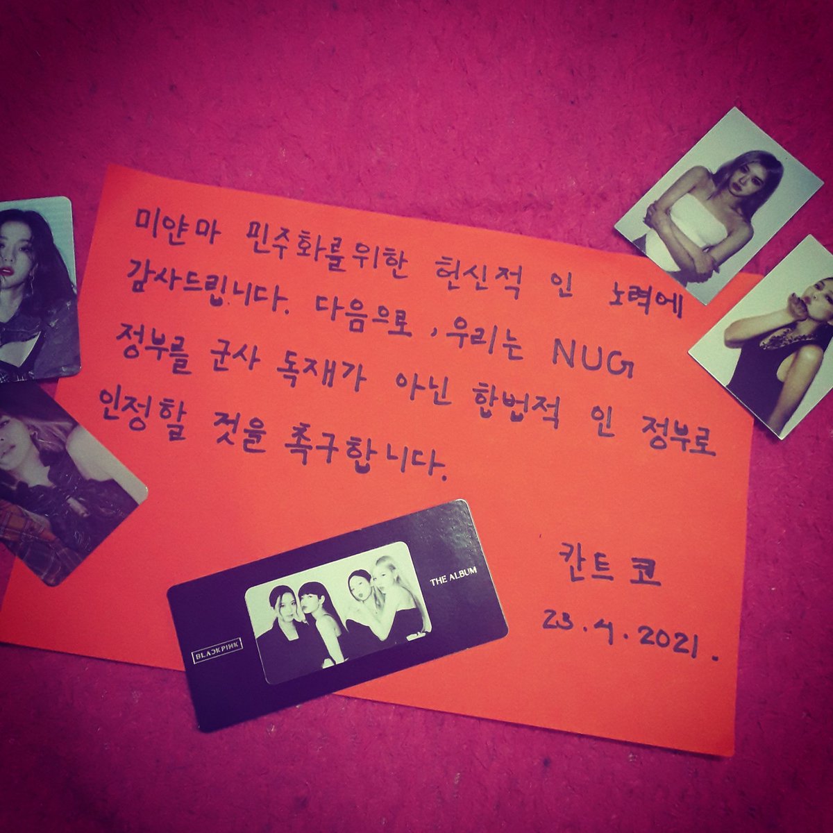 "Thanks For Supporting Us 🇲🇲"
"Thank you , South Korea 🇰🇷"
#MyanmarlovesKorea 
#KoreasupportsMyanmar
#KoreafightforMyanmarDemocracy
#ThankYouKorea