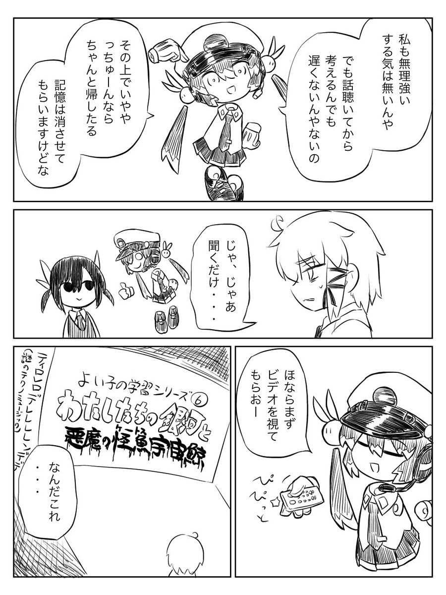 堪え性が無いので描き貯める事をしない 