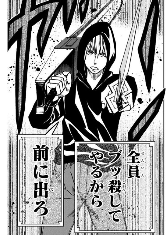 お望月さん Ubmzh さんの漫画 33作目 ツイコミ 仮 お望月さん Ubmzh さんの漫画 33作目 ツイコミ 仮