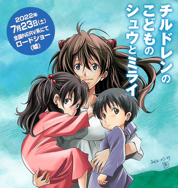 少し前に「来年の新刊ですね」ってコメントされてうわぁwってなったパロ絵(リメイク/元々のらくがきは2012年に描いた) 