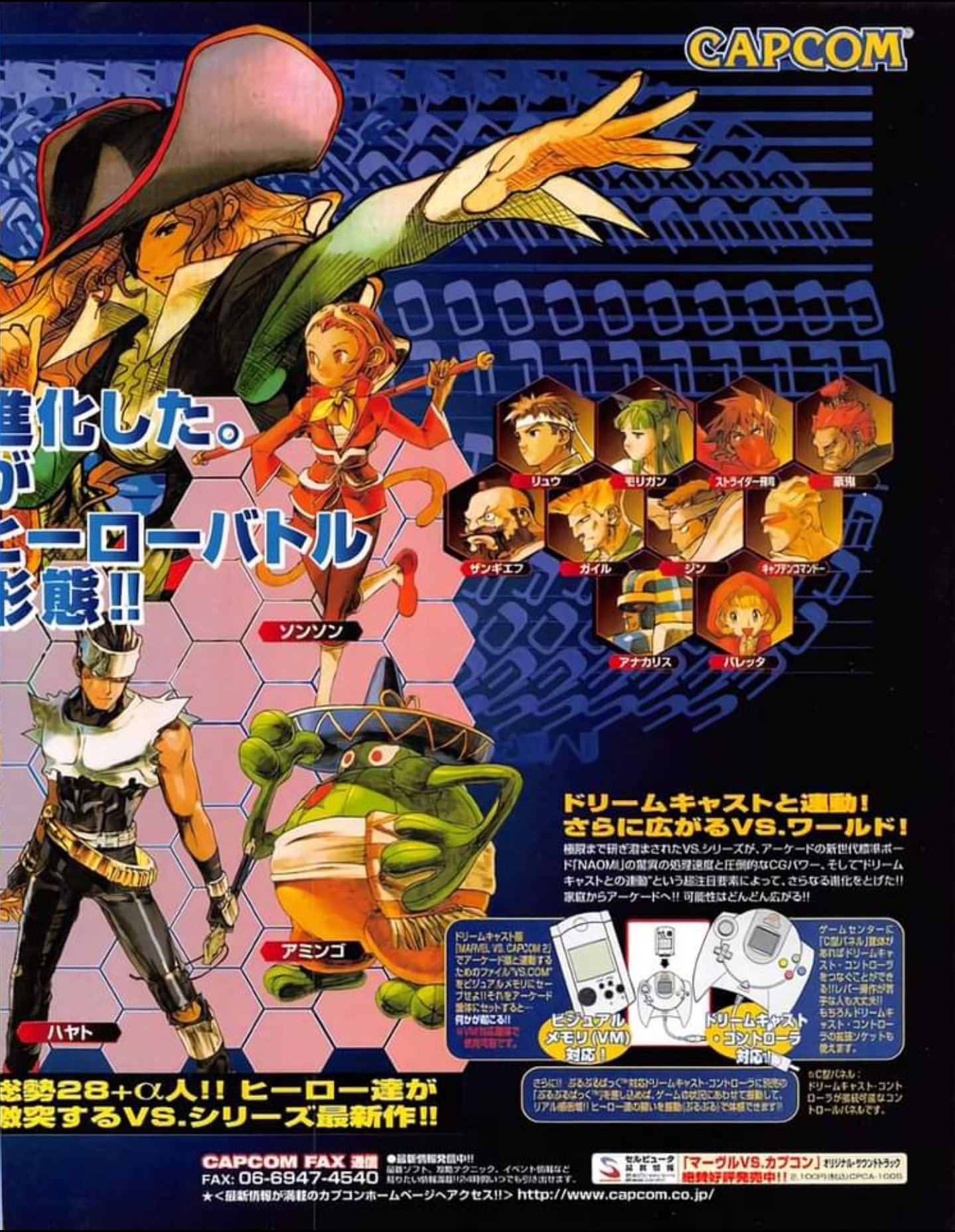 天 Fighters Generation on X: 天 Fighters Generation on X: