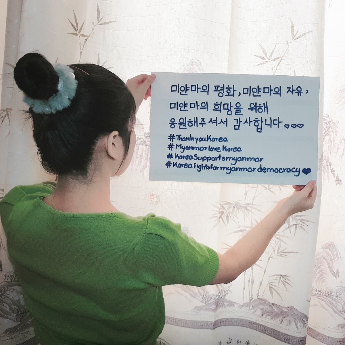 phoo_audrey's tweet photo. #thankyoukorea
#goodneighborkorea 
#MyanmarlovesKorea 
#KoreasupportsMyanmar 
#KoreafightforMyanmarDemocracy
#한국감사합니다
#한국사랑합니다
#미얀마를지지하는한국
#미얀마민주주의를위해같이싸워주는한국
#좋은이웃나라 https://t.co/VVETWDyr94