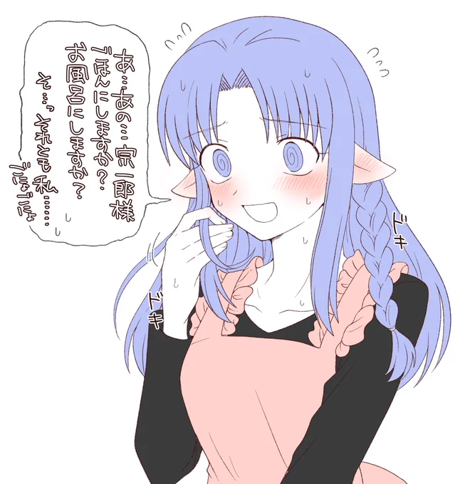 キャスターさんにこれ言われたい人生だった 