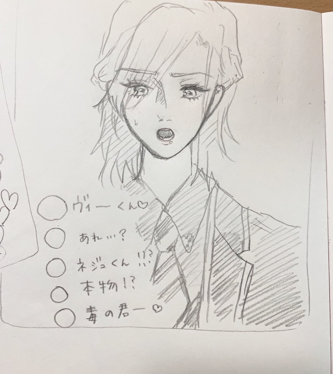 @kiiiiiiiiiini 筆箱……wwwwwwwww
歩く筆箱………???????wwwwwwいや走る………??????????wwwwww
ネジュくんがコメに乱入する回の呆れ👑様もよかったよねのスクショ🥺 