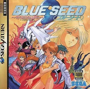 サターン版BLUE SEEDのやたら強くて頼りになる草薙護さん。
他にも聞いてるはずなんですけど妙に記憶に残ってます。

 #あなたの井上和彦はどこから 