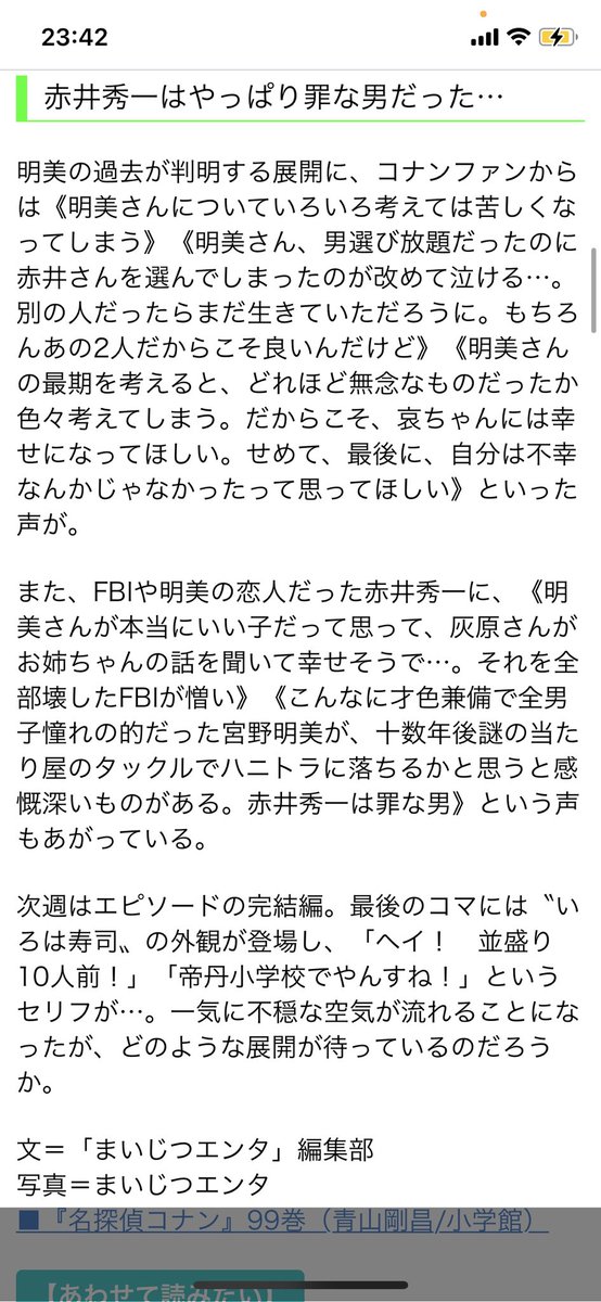 Kinbakuerina3 の画像 動画一覧 Whotwi グラフィカルtwitter分析