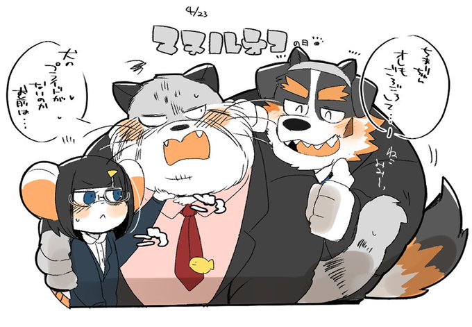 マヌルネコの日とのことなので…!間に合った〜! 