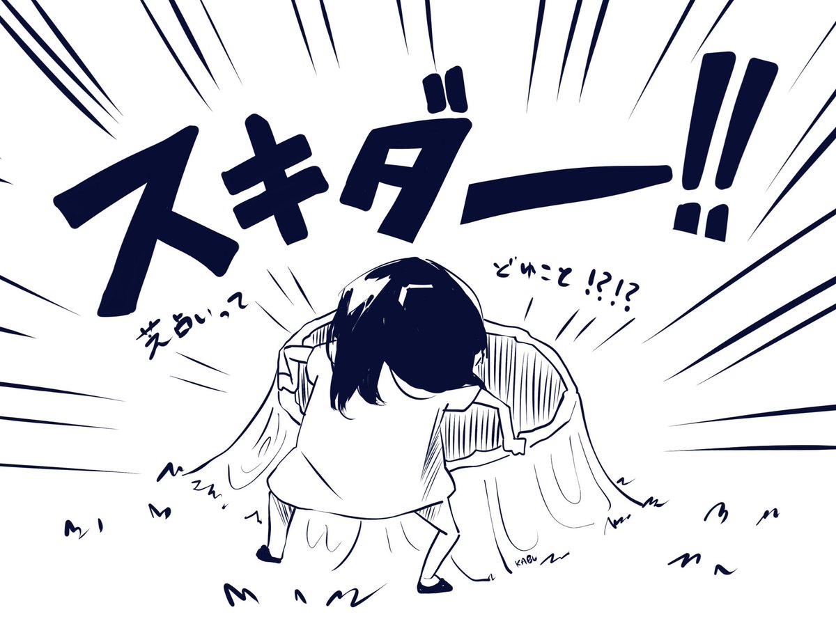 皆大好き マヤノトップガン 